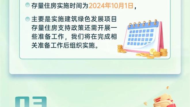 BBC：球员工会计划用法律行动抵制日益繁忙的赛程安排